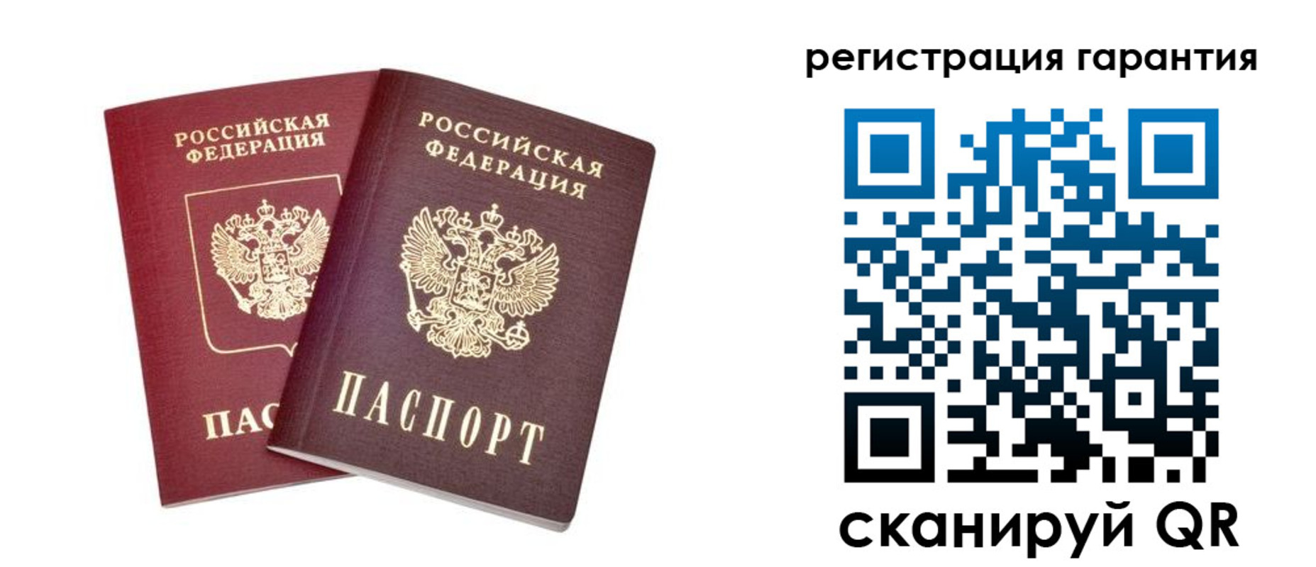 прописка регистрация в Черемхово